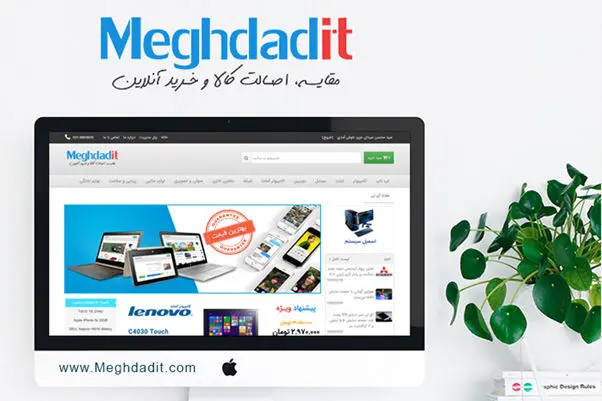 خرید کالاهای دیجیتالی با بهترین قیمت از فرشگاه اینترنتی مقداد آی تی