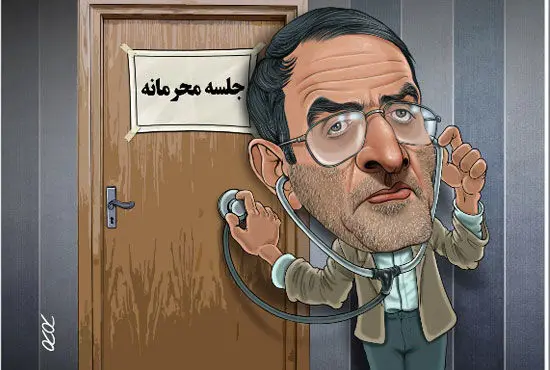 (کاریکاتور) کریمی قدوسی اینطوری حرف های ظریف را شنید!