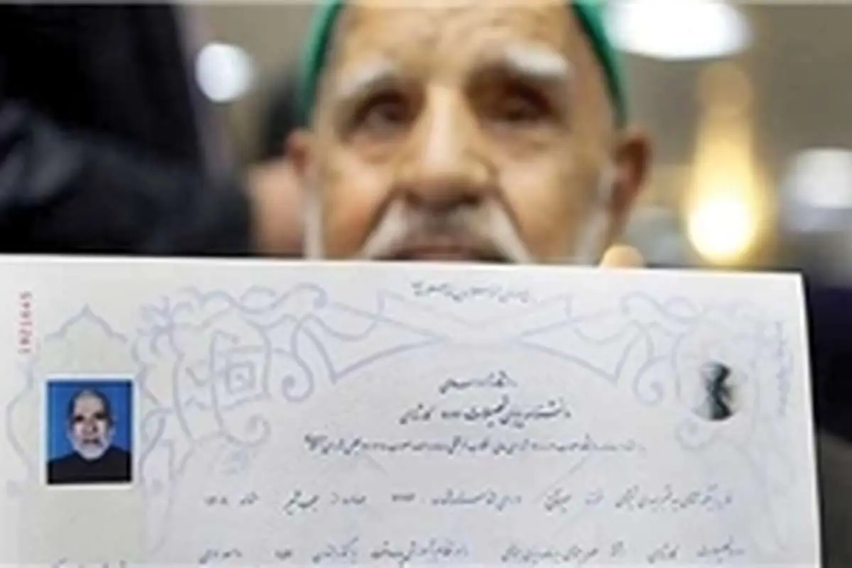 پیرترین دانشجوی کشور فارغالتحصیل شد