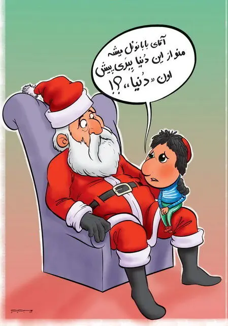 (کاریکاتور) کلاه قرمزی دنیا ندارد