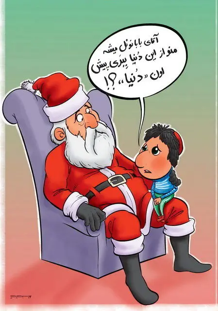 (کاریکاتور) کلاه قرمزی دنیا ندارد