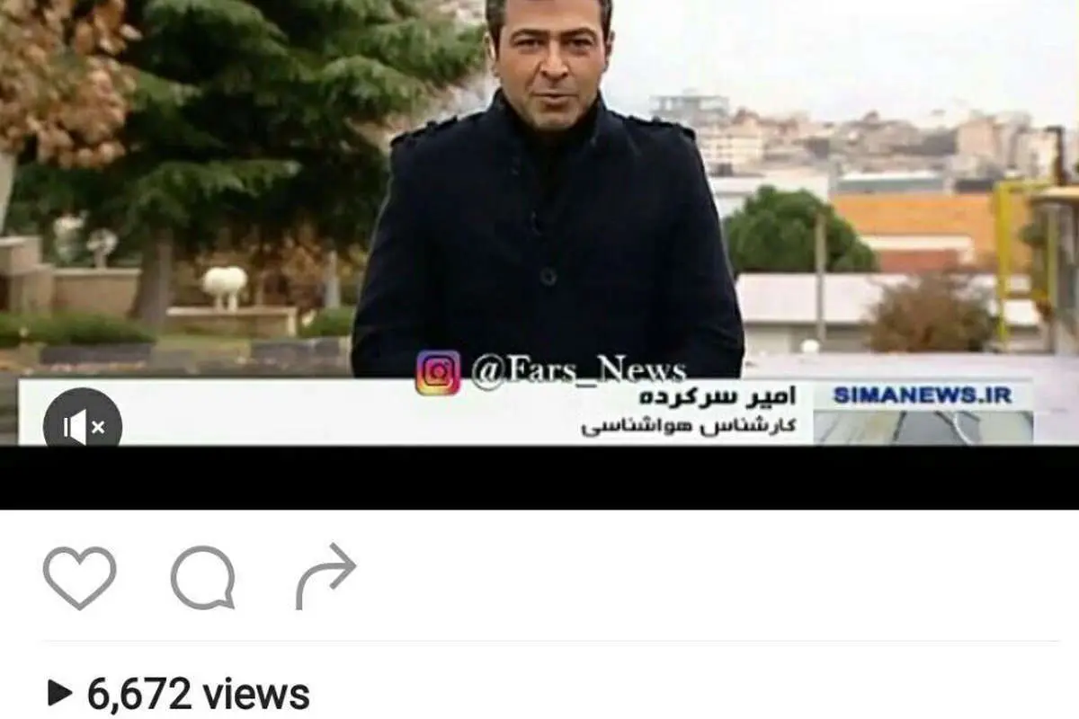 مجری هواشناسی، ممنوعالتصویر شدنش را تکذیب کرد