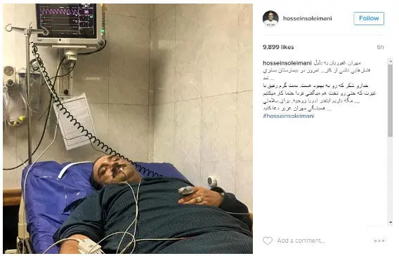 (تصاویر) مهران غفوریان بستری شد