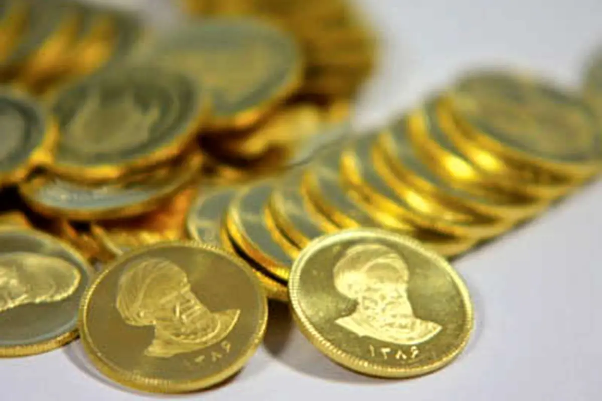 سکه طرح قدیم در مسیر حذف از بازار