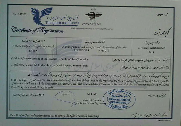 نخستین ایرباس به نام ایران‌ایر ثبت شد