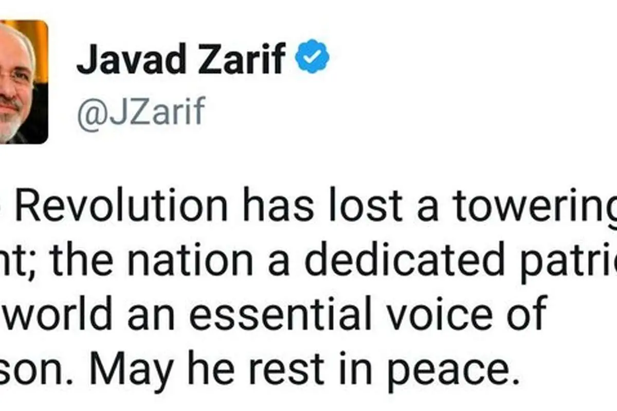 ظریف: انقلاب ستونی سترگ را از دست داد