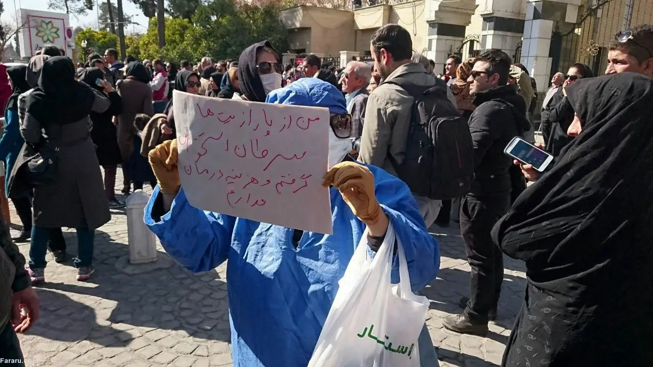 «پارازیت» فضای شیراز را متشنج کرد +تصاویر