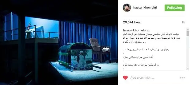 دلنوشته سیدحسن از شب غم‌زده‌ جماران