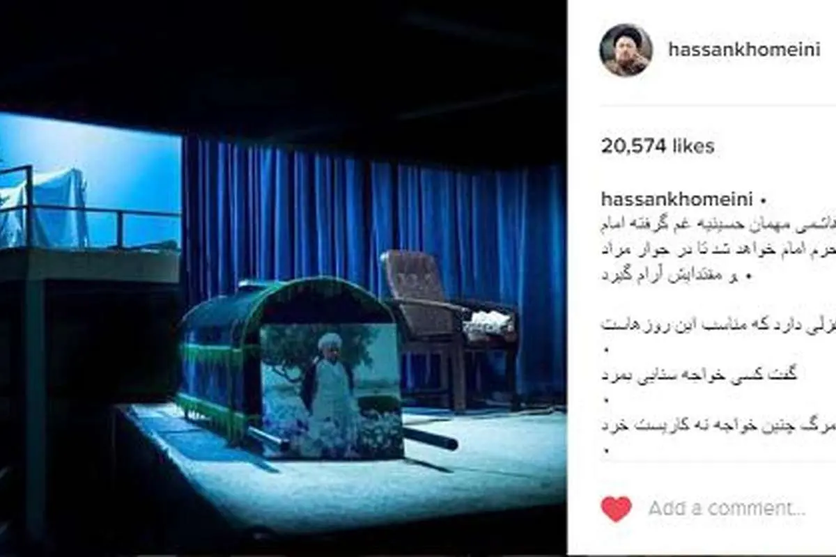 دلنوشته سیدحسن از شب غمزده جماران