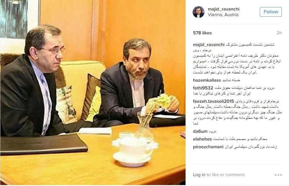پست اینستاگرامی تخت‌روانچی در وین