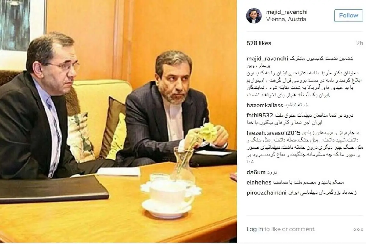 پست اینستاگرامی تختروانچی در وین