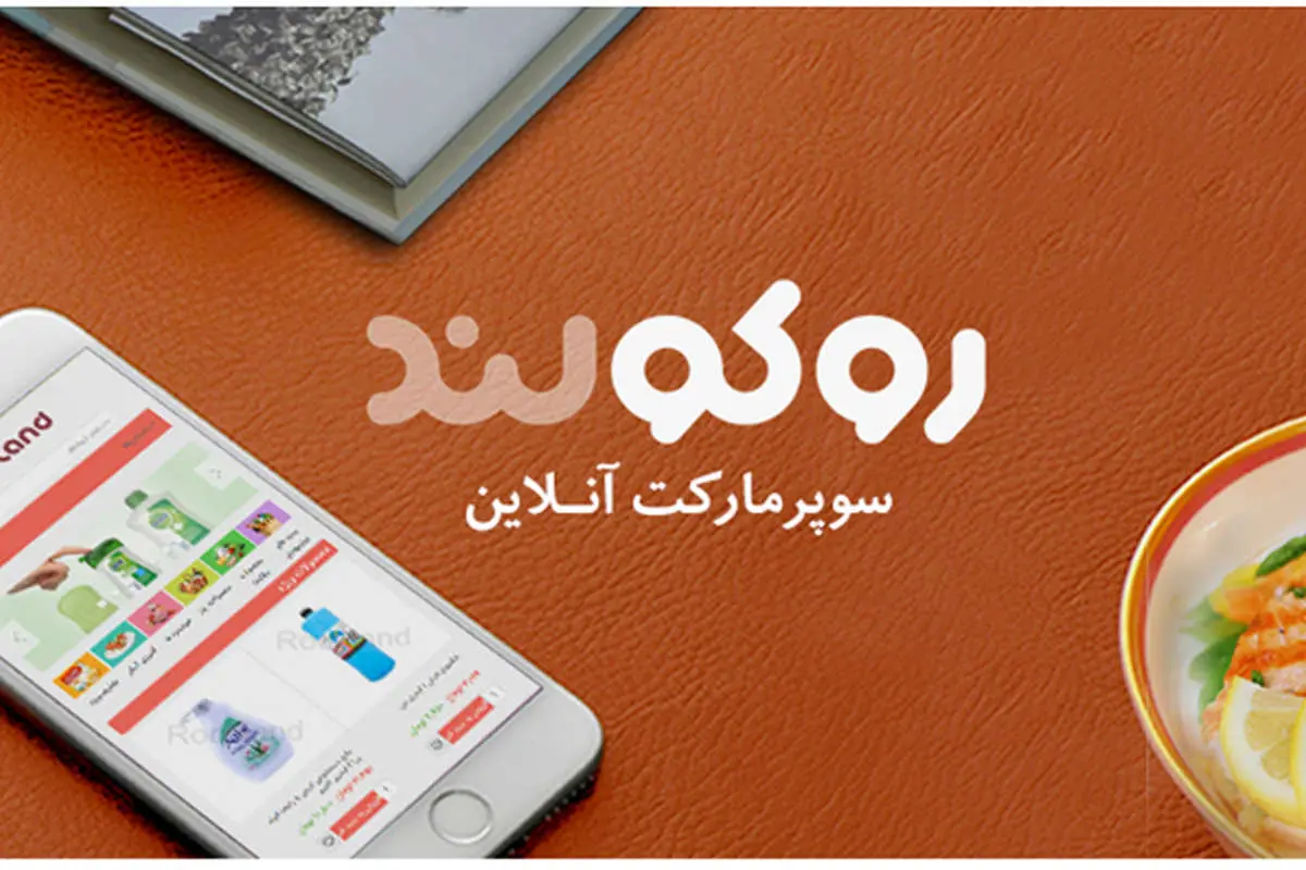 خرید راحتتر؛ با سوپرمارکتهای آنلاین
