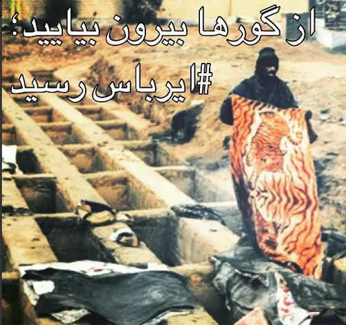 "شلیک" به ایرباس در آسمان ایران!