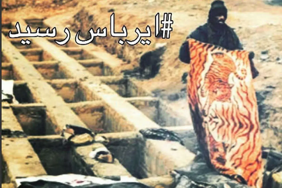 "شلیک" به ایرباس در آسمان ایران!