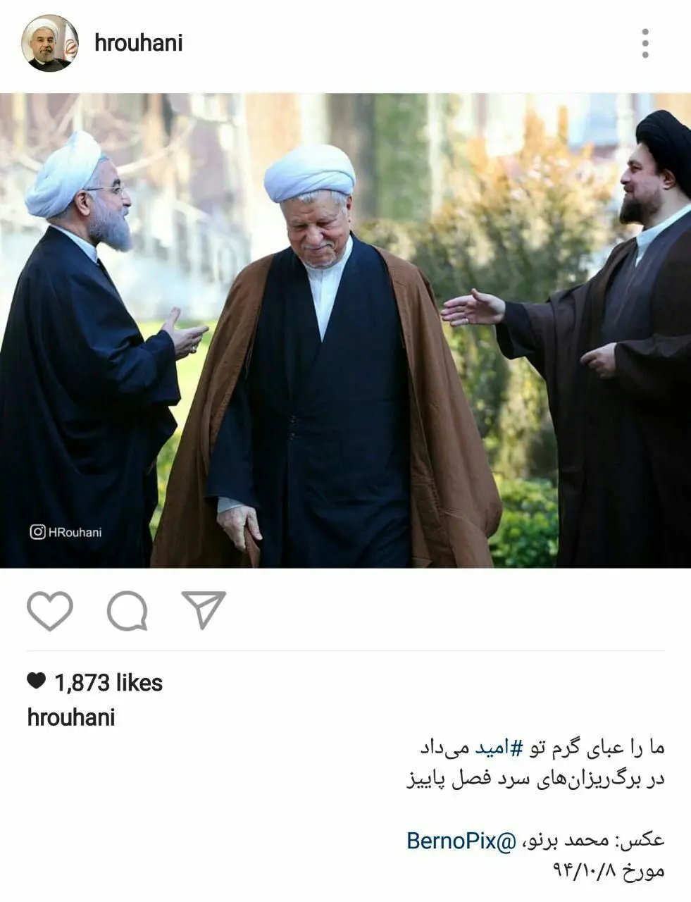 عکسی جالب از آیت الله هاشمی، روحانی و سید حسن خمینی