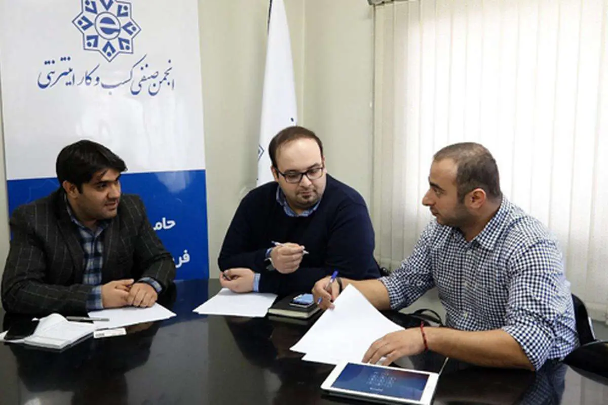 کنفرانس خبری نهمین جشنواره وب و موبایل ایران برگزار شد