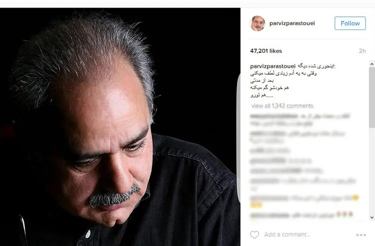 واکنش دوم پرستویی به پاسخ کیمیایی