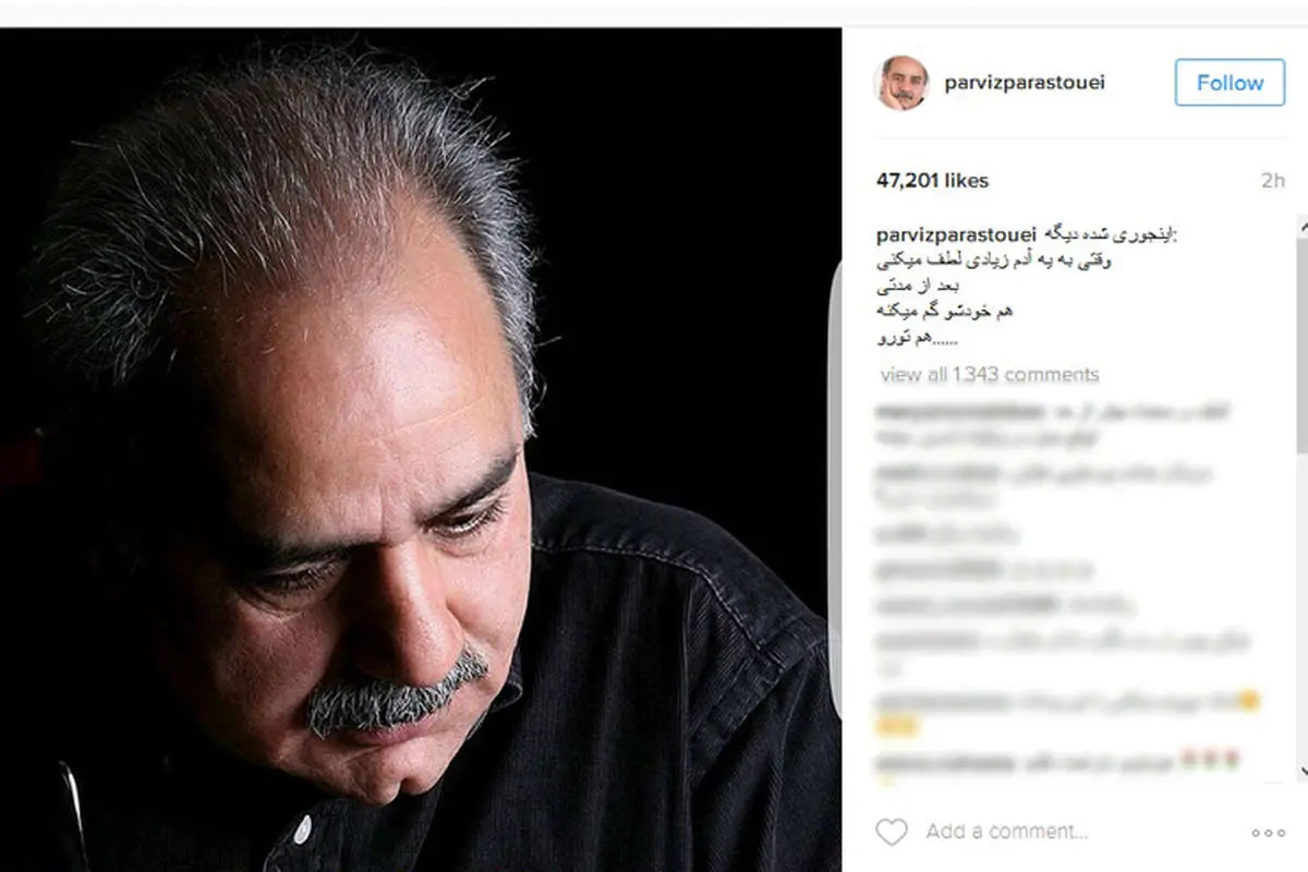 واکنش دوم پرستویی به پاسخ کیمیایی