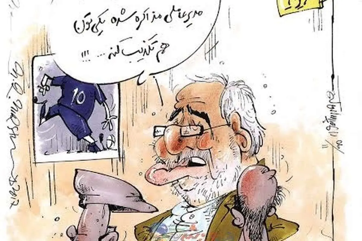 (کاریکاتور) تاکتیک جدید فتح الله زاده