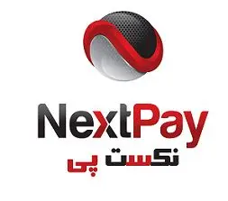 نکست پی، درگاه پرداخت اینترنتی امن و هوشمند در ایران