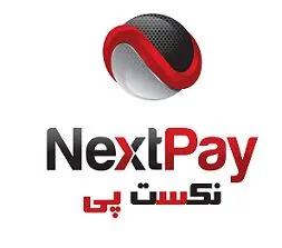نکست پی، درگاه پرداخت اینترنتی امن و هوشمند در ایران