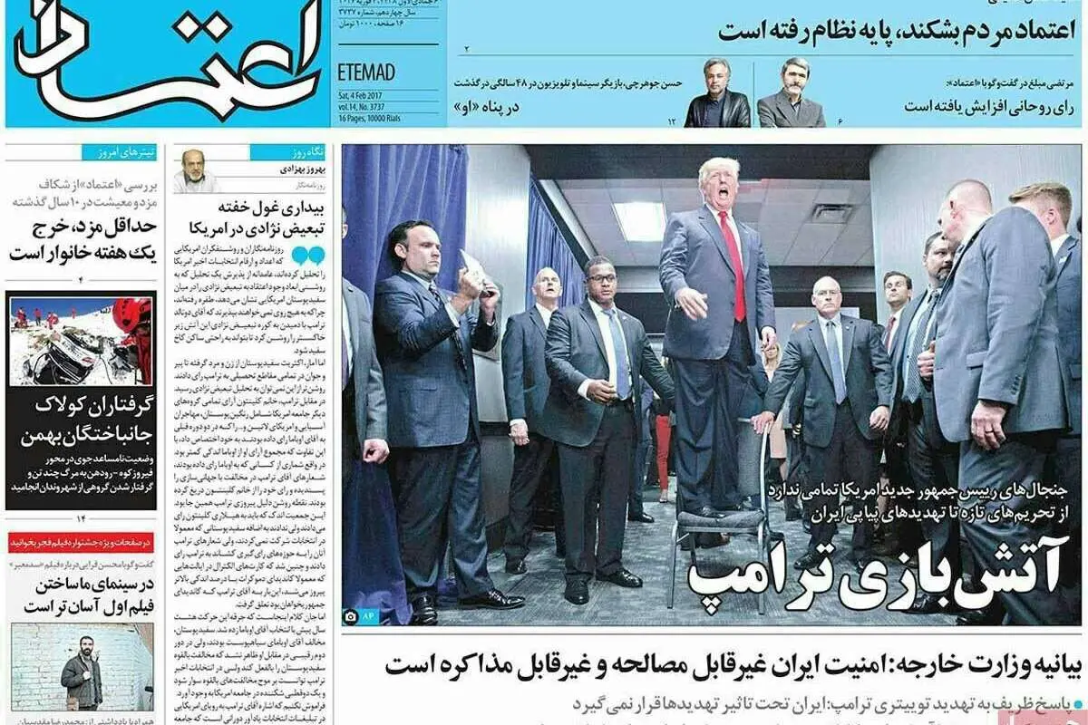 واکنش روزنامه های ایران به حملات ترامپ