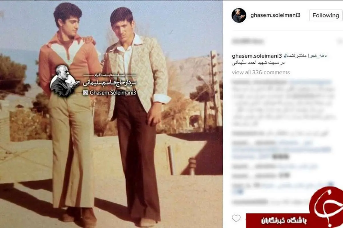 عکس کمتر دیده شده از سردار سلیمانی