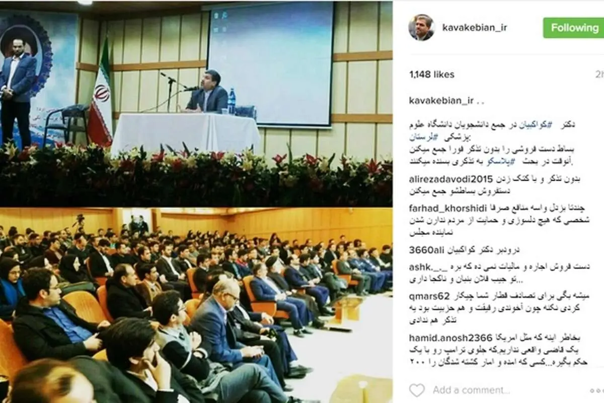 کنایه اینستاگرامی کواکبیان به قالیباف