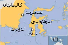 یک کشتی اندونزیایی با 250 مسافر غرق شد