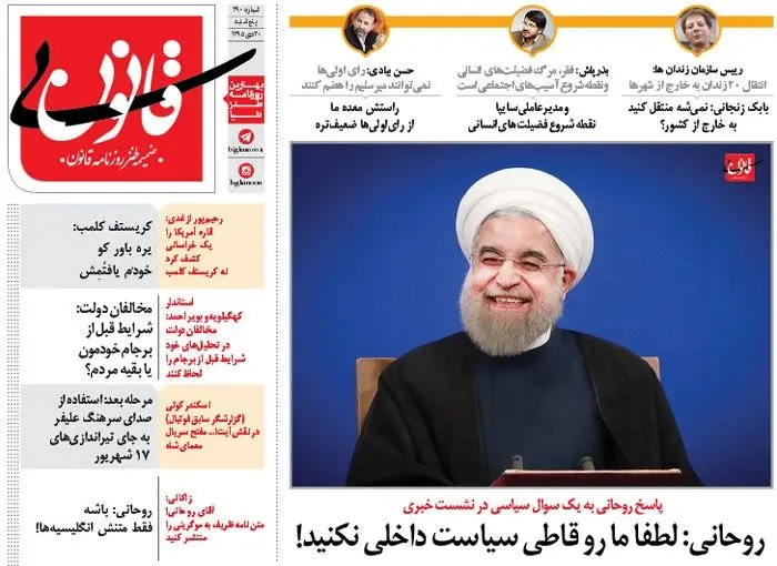 (طنز) متلک جدید به بذرپاش، زاکانی ...