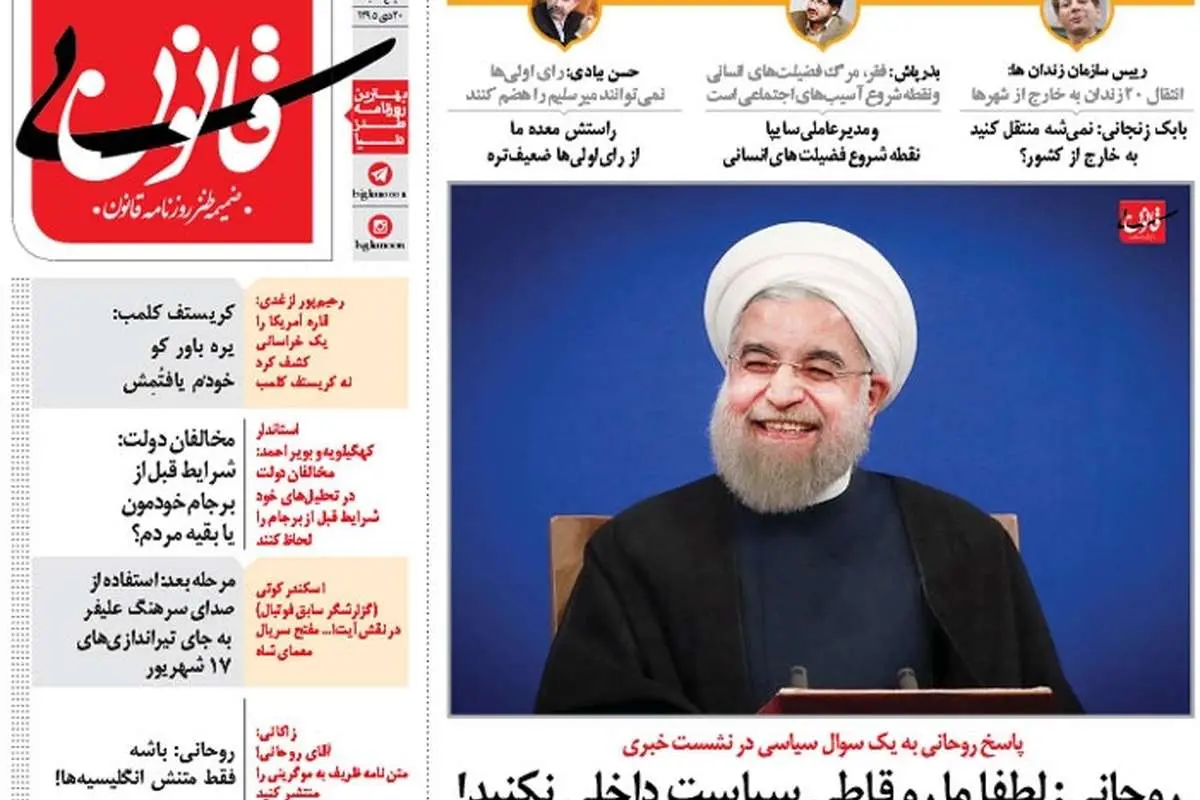 (طنز) متلک جدید به بذرپاش، زاکانی ...