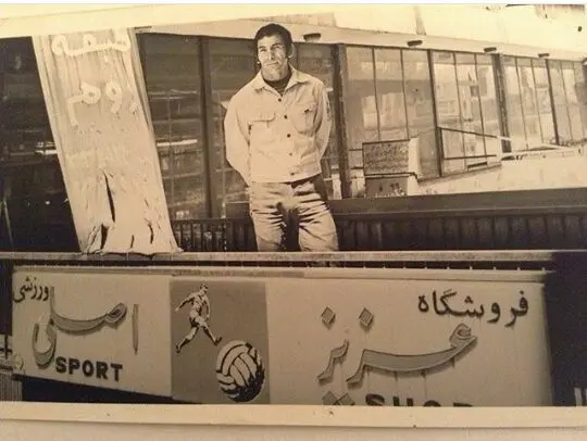 عكس ستاره پرسپوليس با مغازه اش در پلاسكو