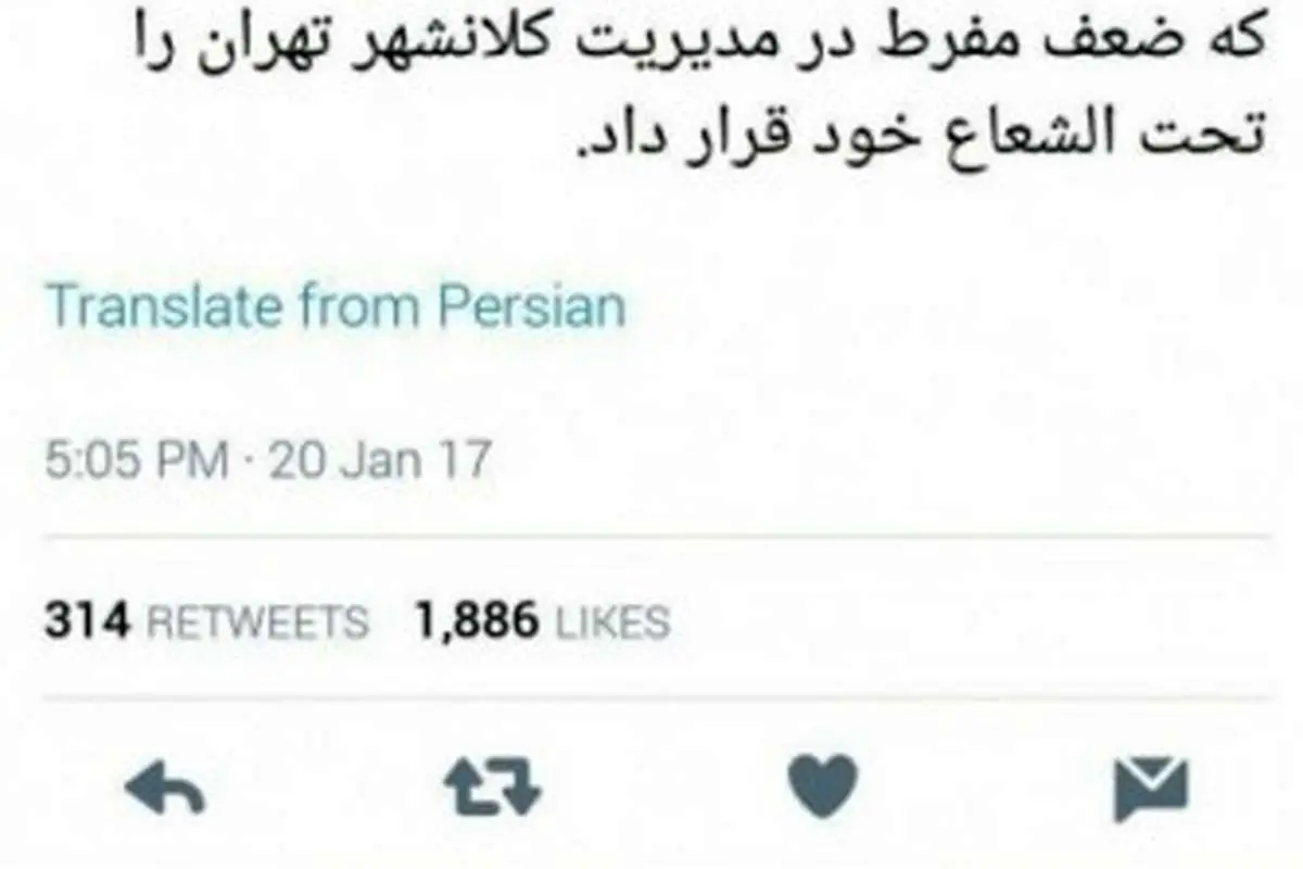 توئیت بازی مجری مناظرههای 88 و محمود صادقی