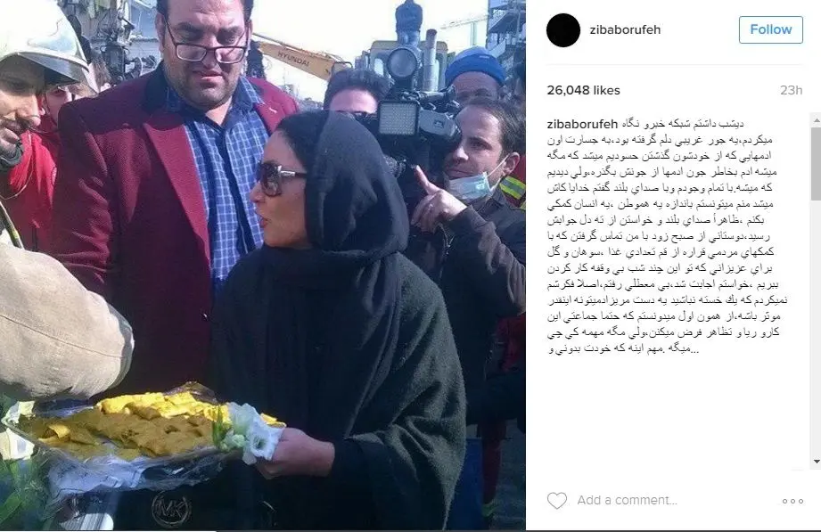 (عکس) بازیگر زن به انتقادها واکنش نشان داد