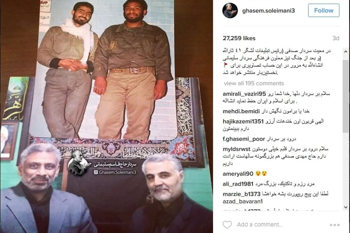 عکسی کمتر دیده شده از سردار سلیمانی