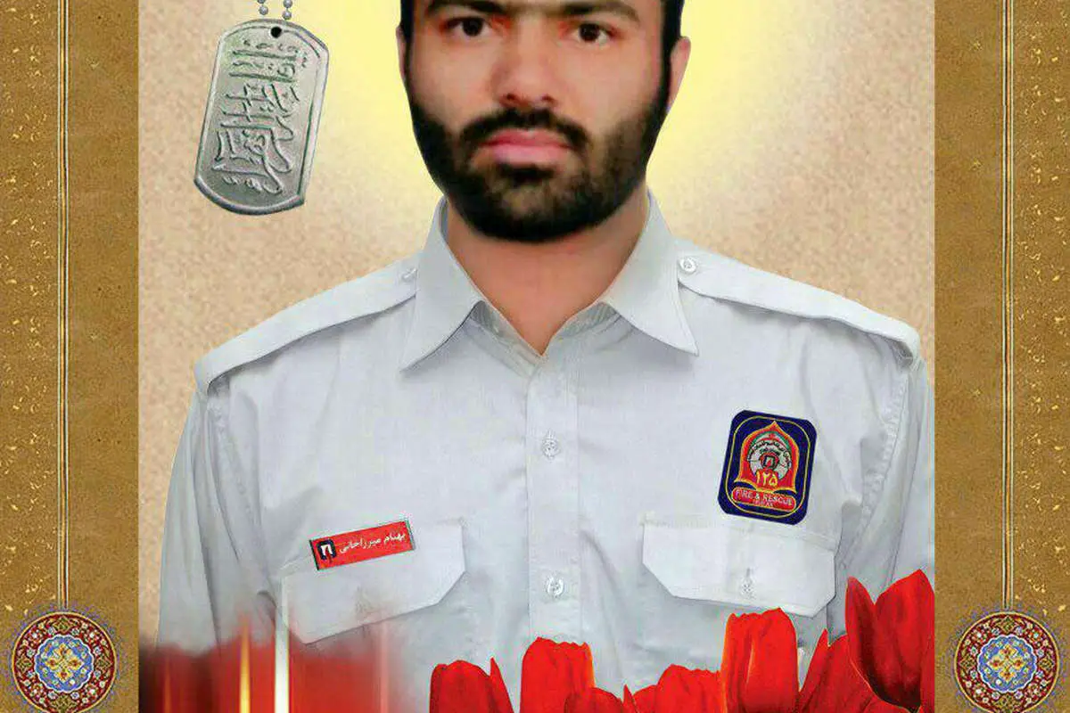 پیکر آخرین آتشنشان شهید از زیر آوار خارج شد