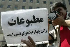 آقای مشاور! خودتان به مرخصی استعلاجی بروید