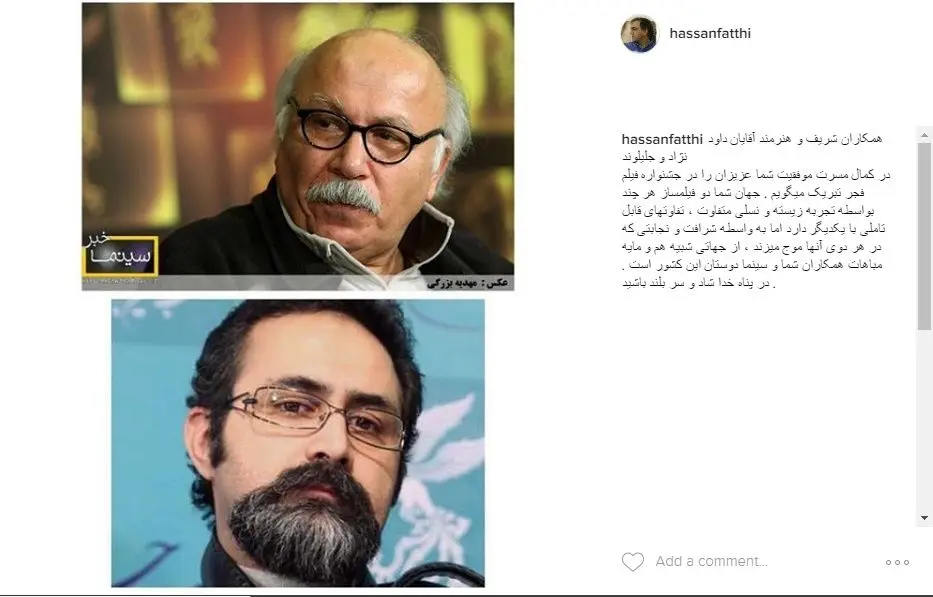 تبریک کارگردان شهرزاد به جلیلوند و داودنژاد