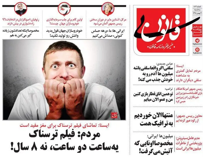 (طنز) متلک جدید به عباس جدیدی و ...
