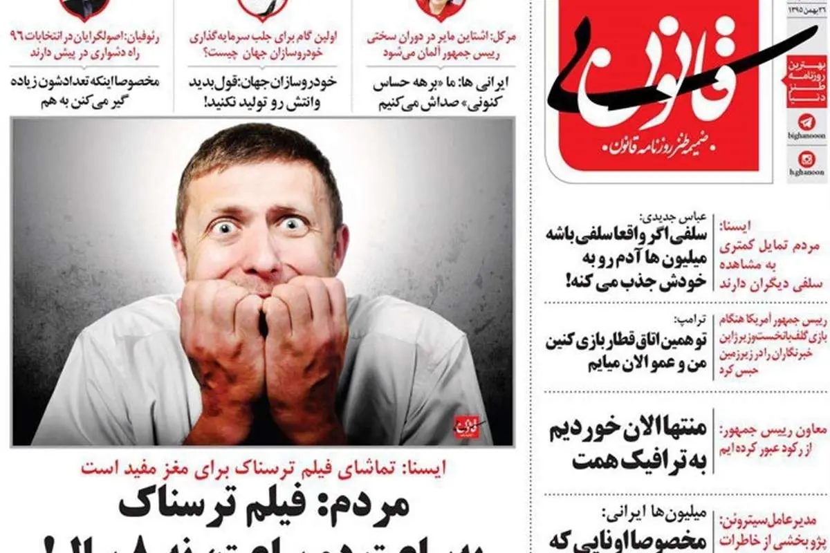 (طنز) متلک جدید به عباس جدیدی و ...