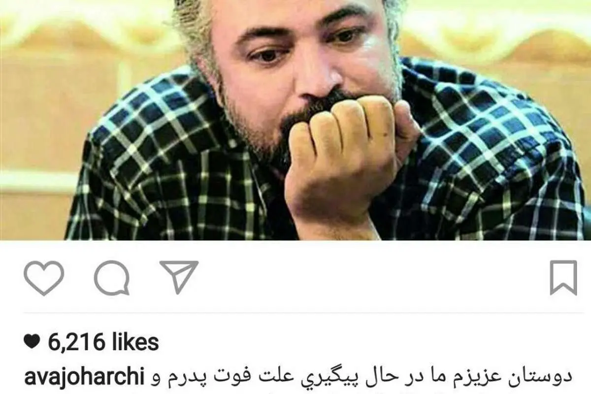 احتمال قصور در فوت جوهرچی از زبان دخترش