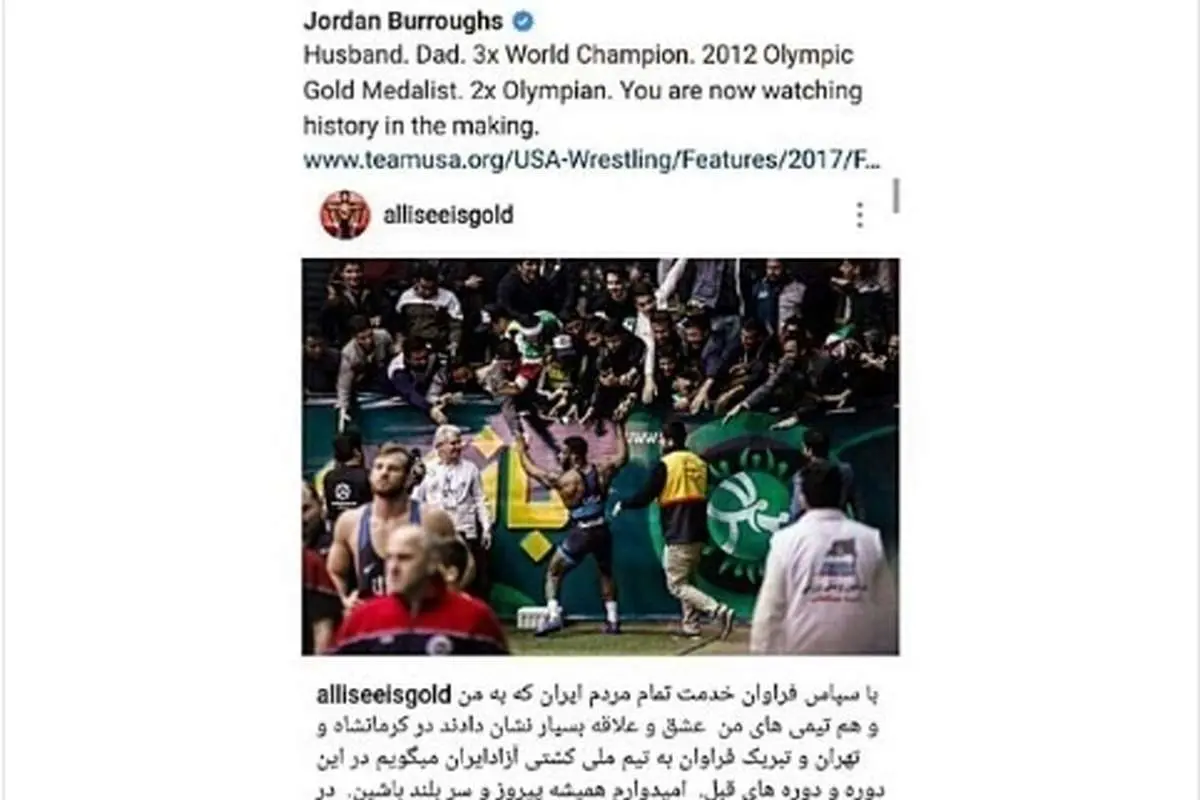 (عکس) واکنش باران کوثری به پست باروز