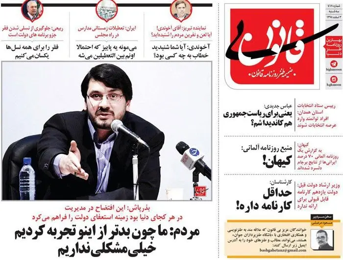 (طنز) متلک تازه به عباس جدیدی و ...