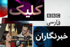 تهران به وقت گرینویچ!