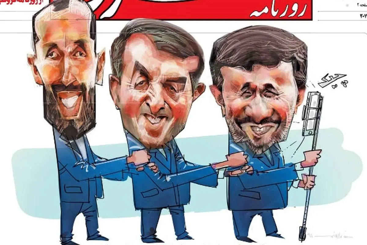 (کاریکاتور) سلفی بقایی و مشایی و احمدی نژاد!