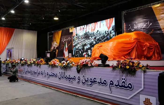 (تصاویر) رونمایی لاریجانی از خودرو جدید سایپا