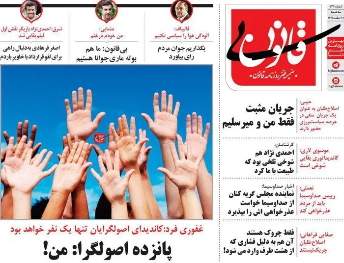 (طنز) اصغر فرهادی دنبال احمدی‌نژاد!
