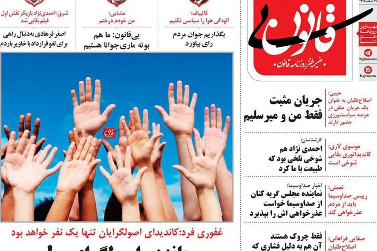 (طنز) اصغر فرهادی دنبال احمدینژاد!