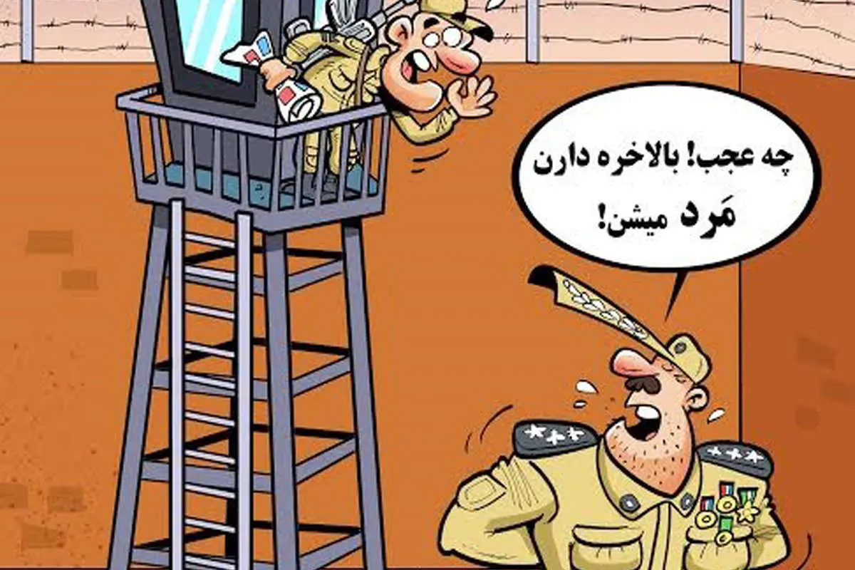 (کاریکاتور) بالاخره سوئد شبیه ایران شد!
