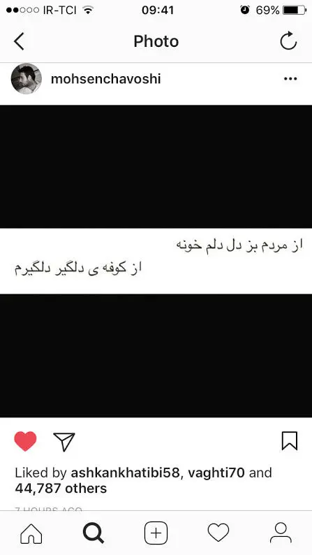 طعنه خبرساز احسان علیخانی به چاووشی